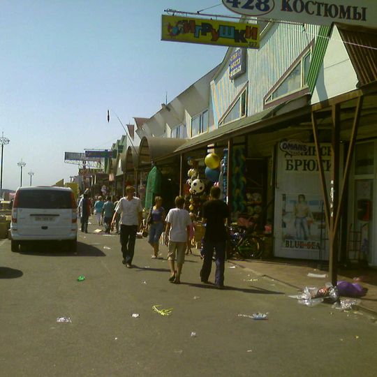 Mercado del Séptimo Kilómetro