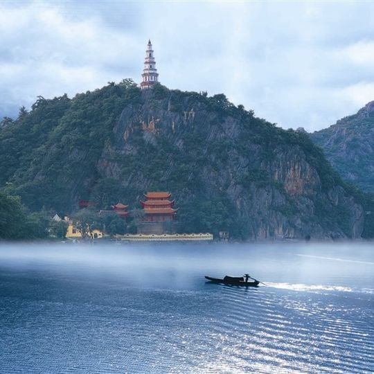 Jianghua Yao Autonomous County