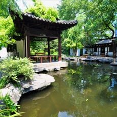 Parc Jing'an