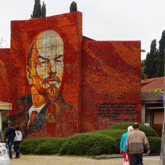 Монумент Владимира Ленина