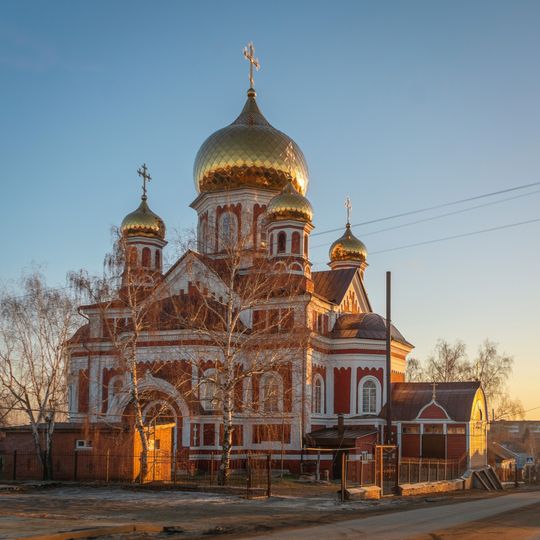 Petrovsk