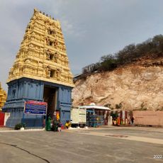 Vedadri Narasimha Temple