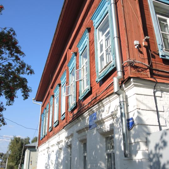 Управа городская