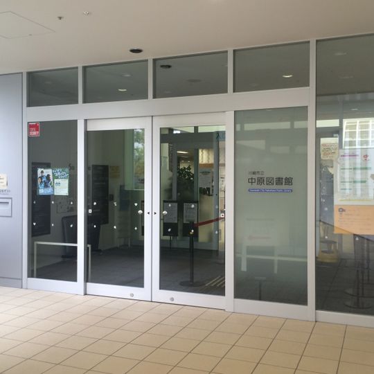 Kawasaki Shiritsu Nakahara Toshokan