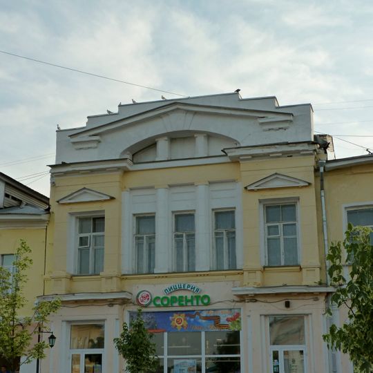 Торговый дом Соколова