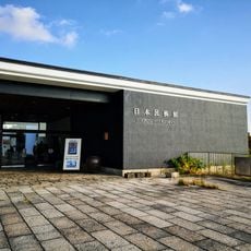 Japan Folk Crafts Museum, Osaka