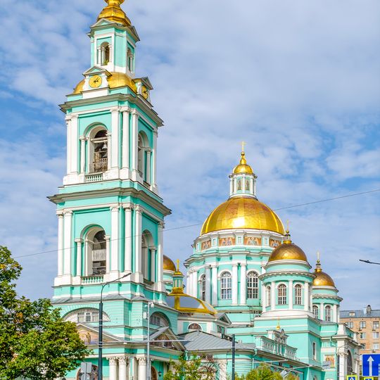 Yelokhovo Cathedral