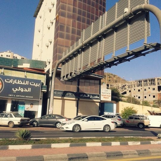 Al Bahah