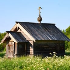 Часовня Филиппа Митрополита Московского