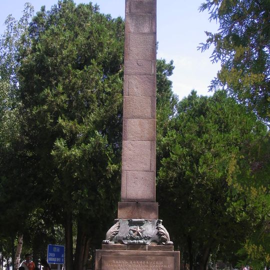 Pomník Červenej armády