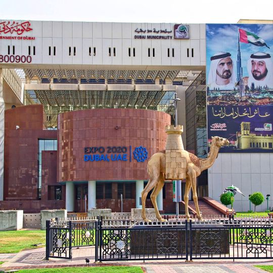 Dubai Municipality