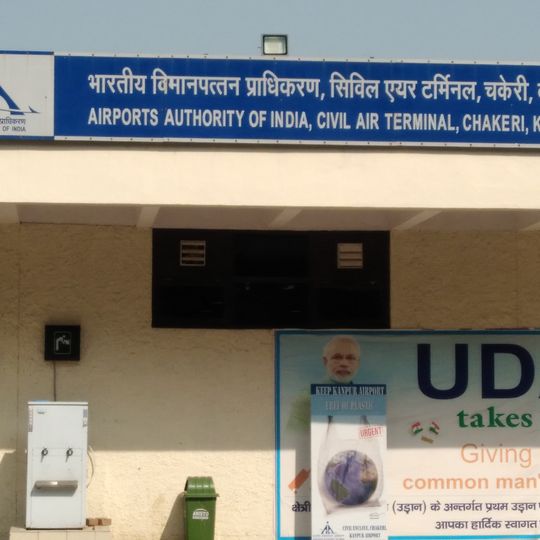 Kanpur Airport