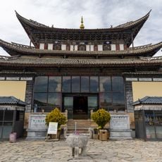 Zhongxin Assembly Hall