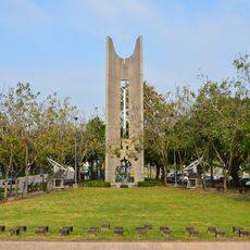 228 Peace Memorial Park