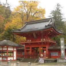 Chūzen-ji