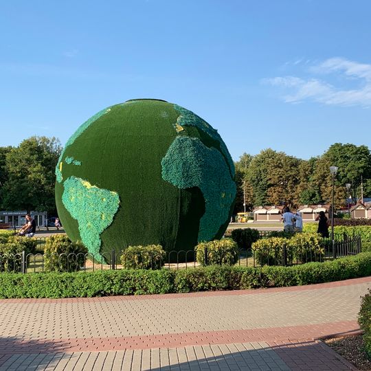 P. Belousov Central Park of Culture and Recreation