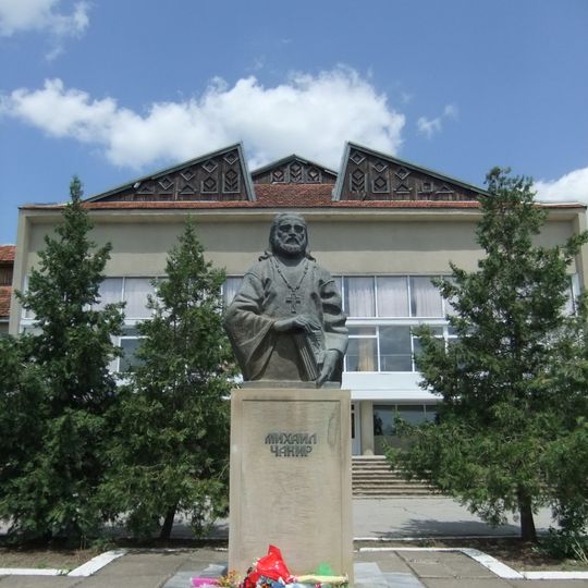 Teatrul Național Gagauz Mihail Ciachir