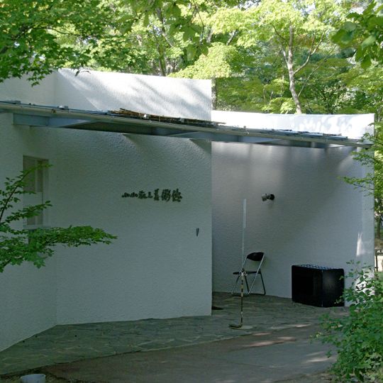 Musée d'art Keizo Koyama de la ville de Komoro