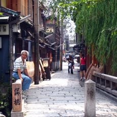 Gion