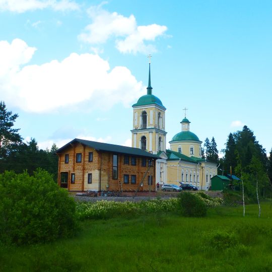 Церковь Святой Троицы