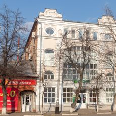 Торговое здание (Мичуринск)