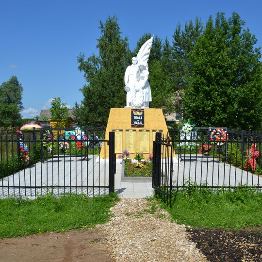 Братская могила