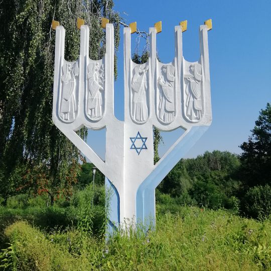 Братська могила на місці масового розстрілу громадян єврейської національності