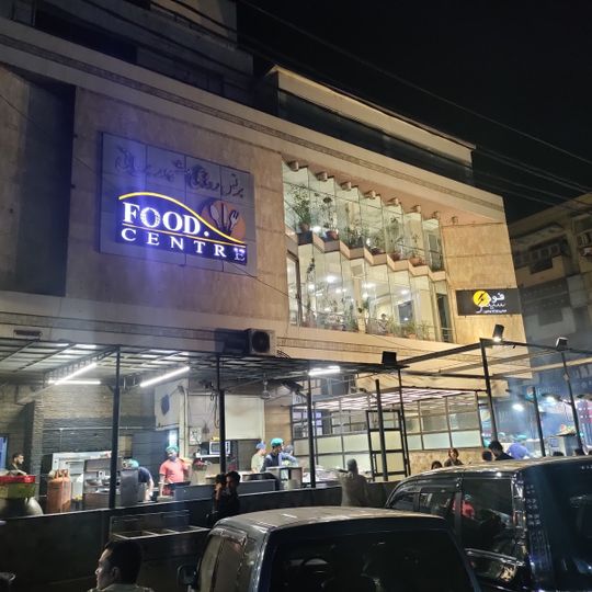 Food Centre Burns Road