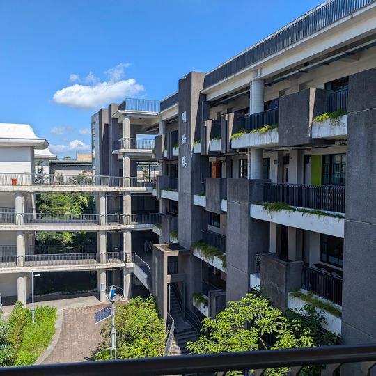 Taipei Municipal Minglun High School