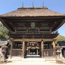 Aoi Aso Shrine
