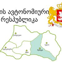 Municipio de Shuajevi