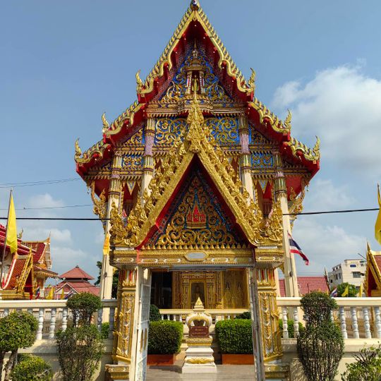 Wat Salak Nuea