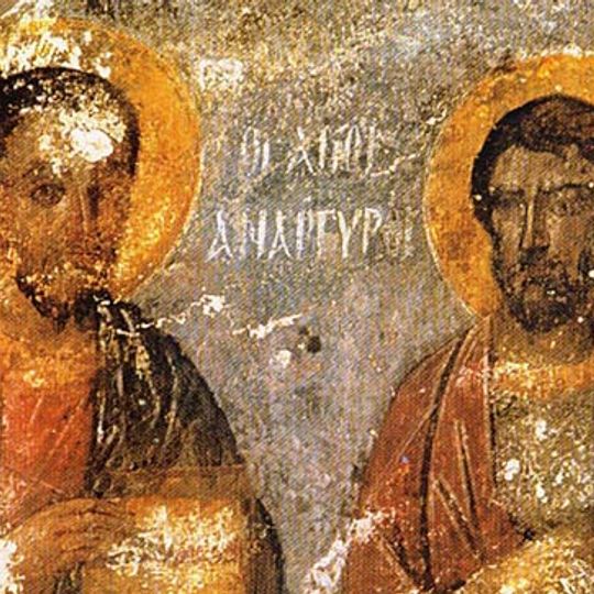 Ι. Ναός Αγίων Αναργύρων