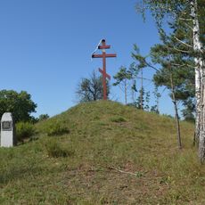 Kurgan No 2728, Nemyrivka